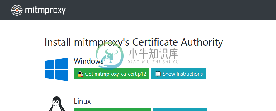 mitmproxy证书安装