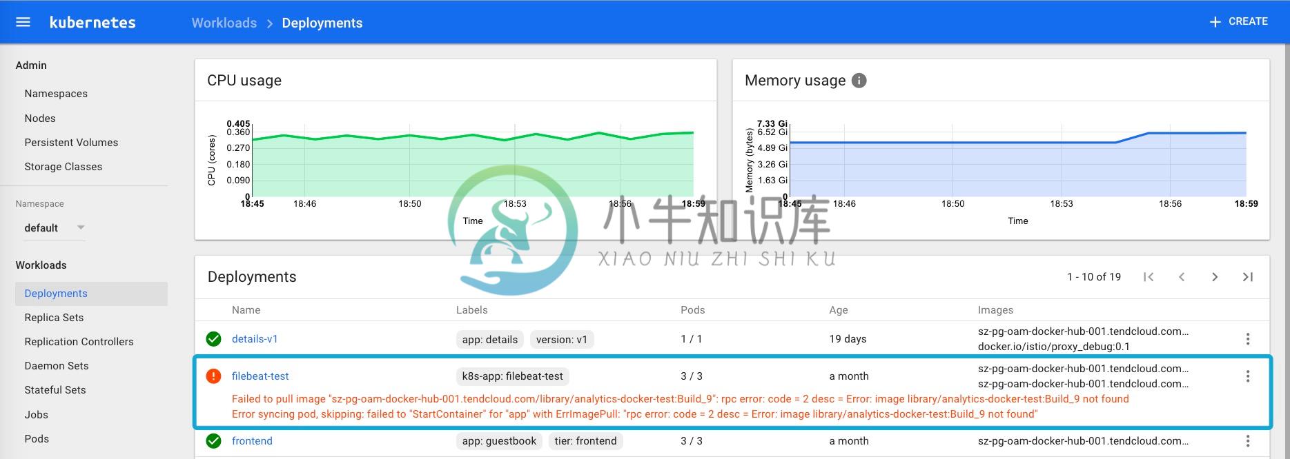 使用kubernetes dashboard进行故障排查