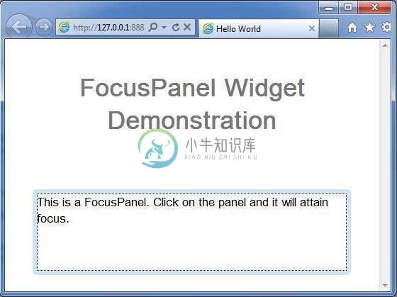 GWT FocusPanel小工具