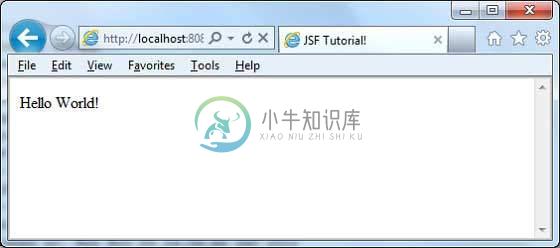 JSF应用程序结果