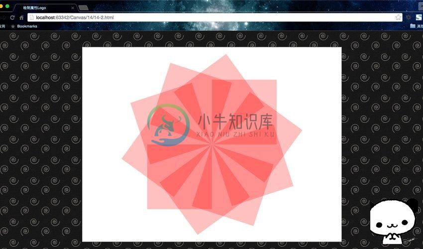 魔性Logo