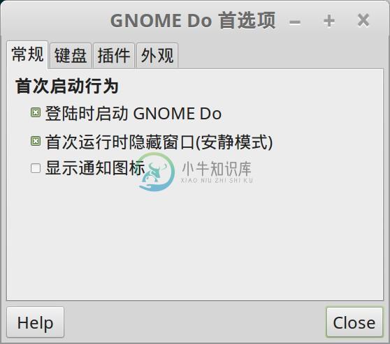 Gnome Do - 图3