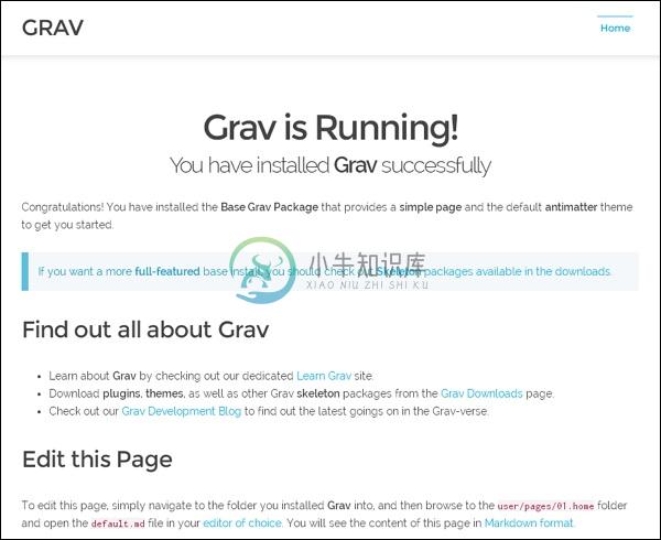 Grav安装