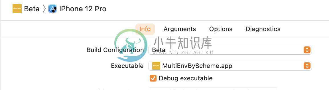 为不同的scheme设置configuration