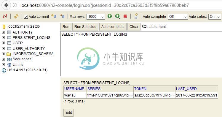 JDBC 认证 - 图2