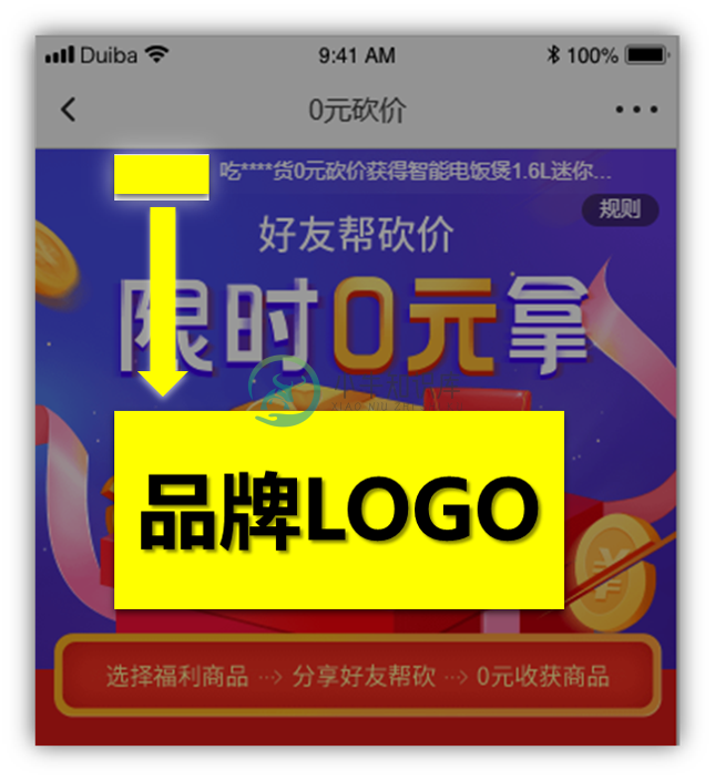 品牌logo.png