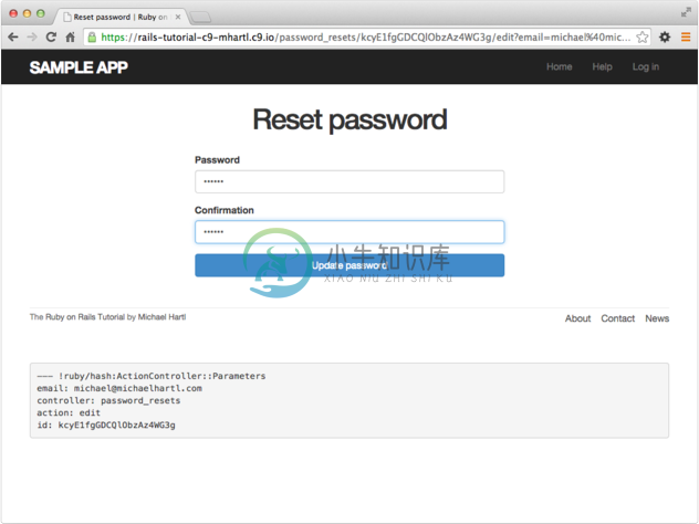 password reset form