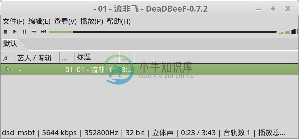 DeadBeef - 图1