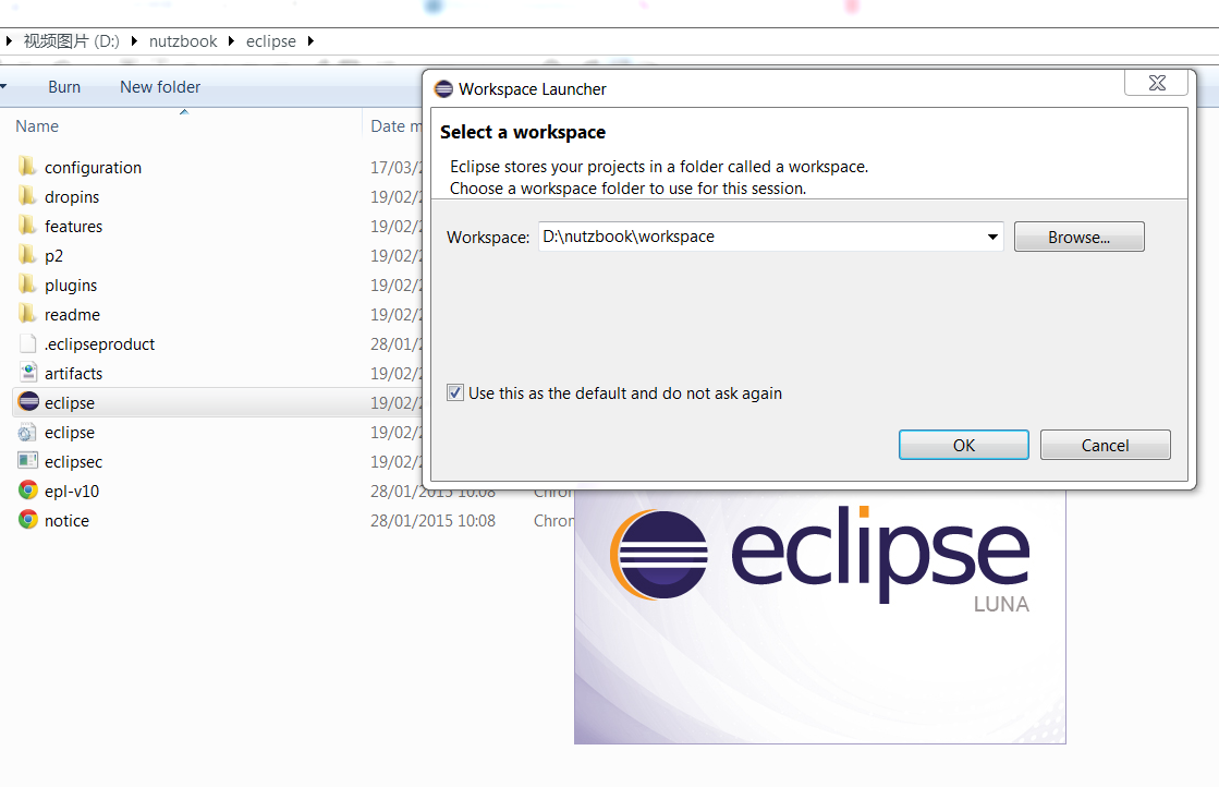 Eclipse启动