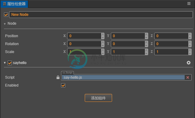 script-in-properties