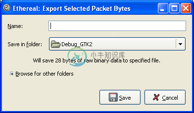 "Export Selected Packet Bytes" 对话框