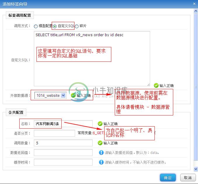 自定义SQL