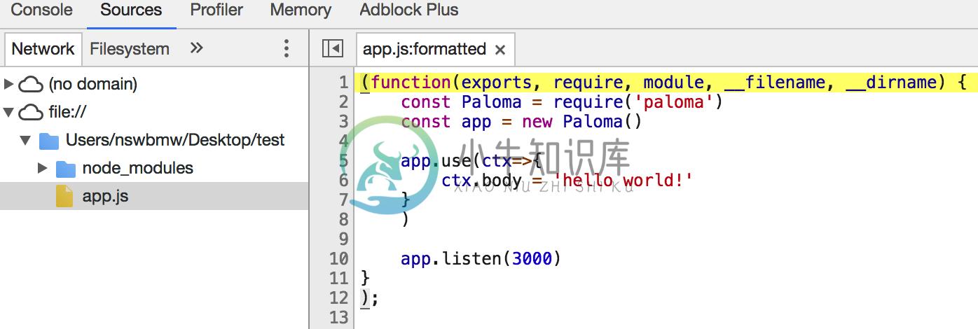 Chrome DevTools - 图2