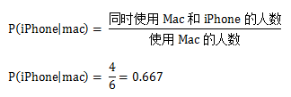 朴素贝叶斯 - 图11