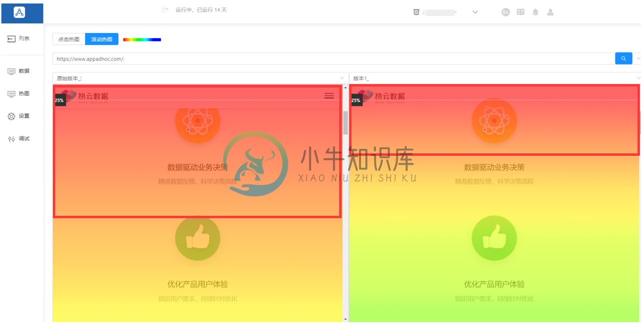 heatmap05