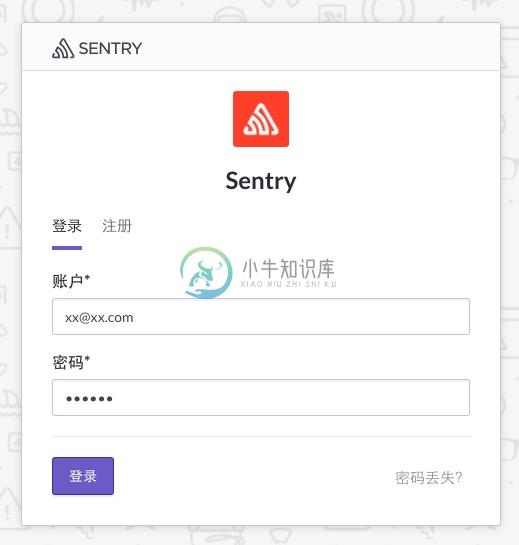 Sentry - 图2