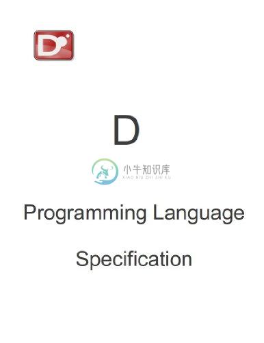 D Programming Language Specification
