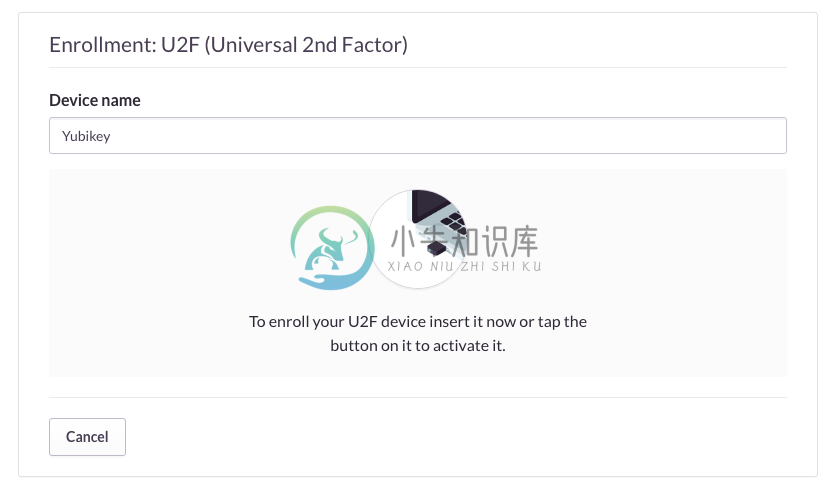 U2F （安全钥匙） - 图1