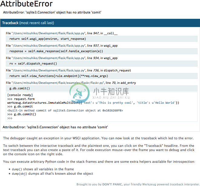 a screenshot of the interactive debugger