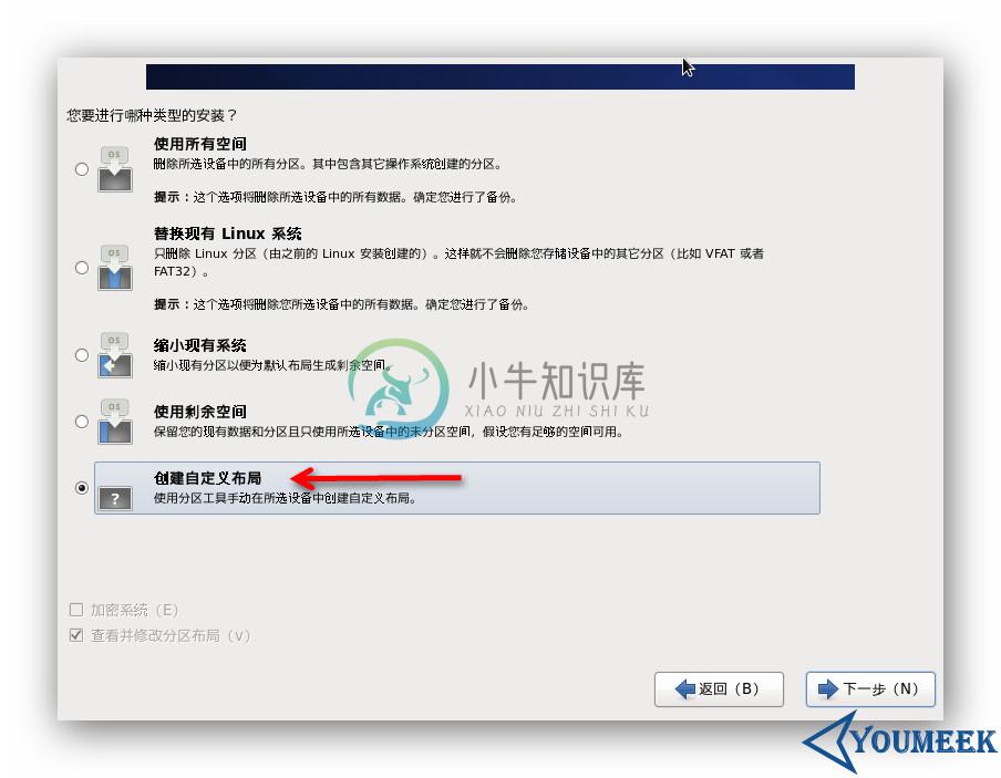 VMware 下安装