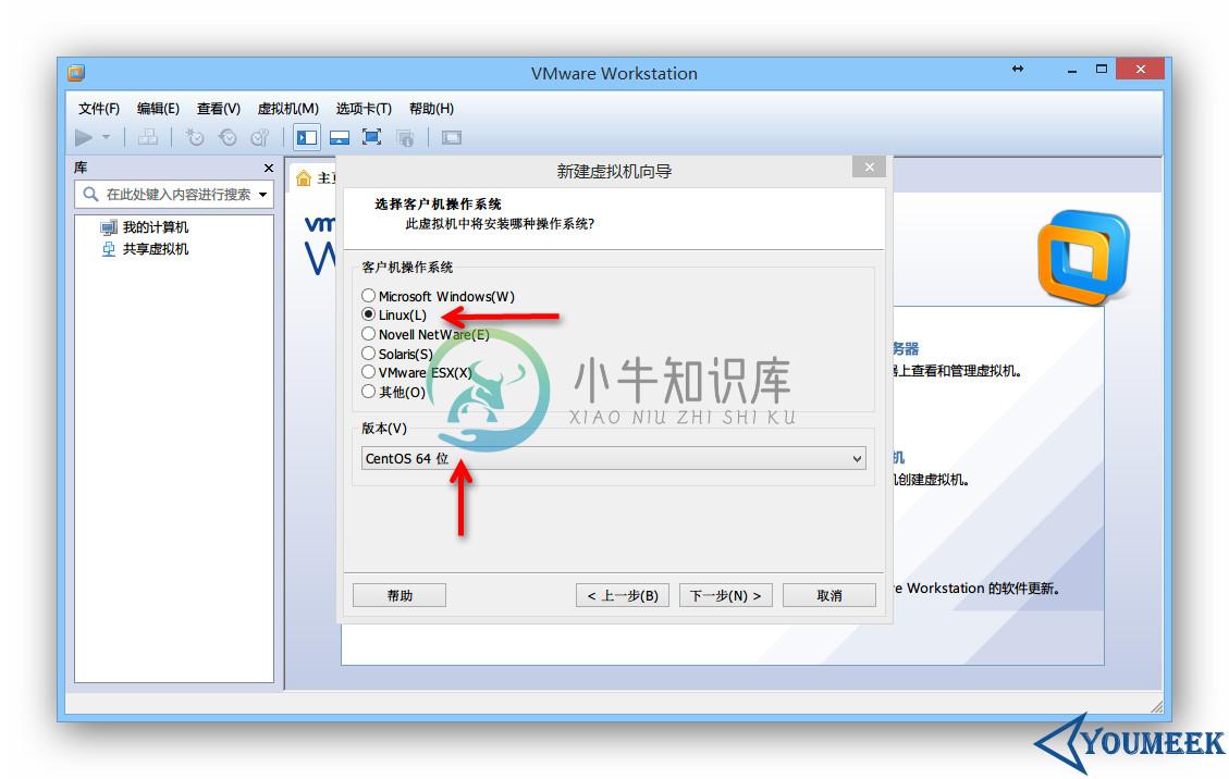 VMware 下安装