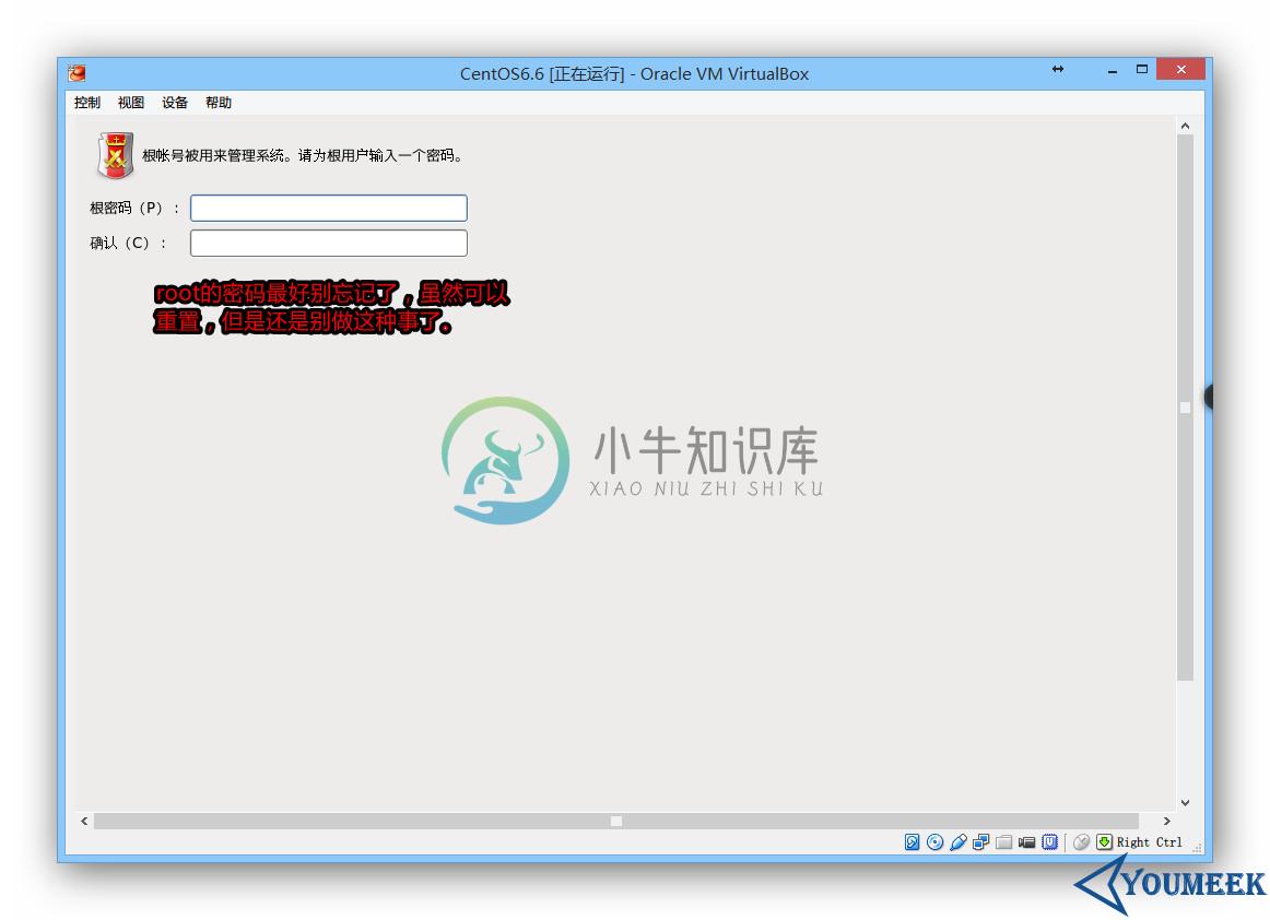 VirtualBox 下安装