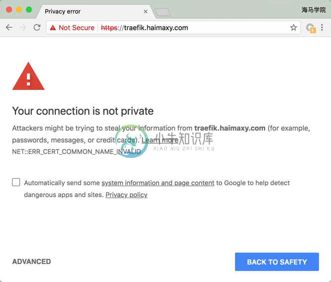 traefik tls warning