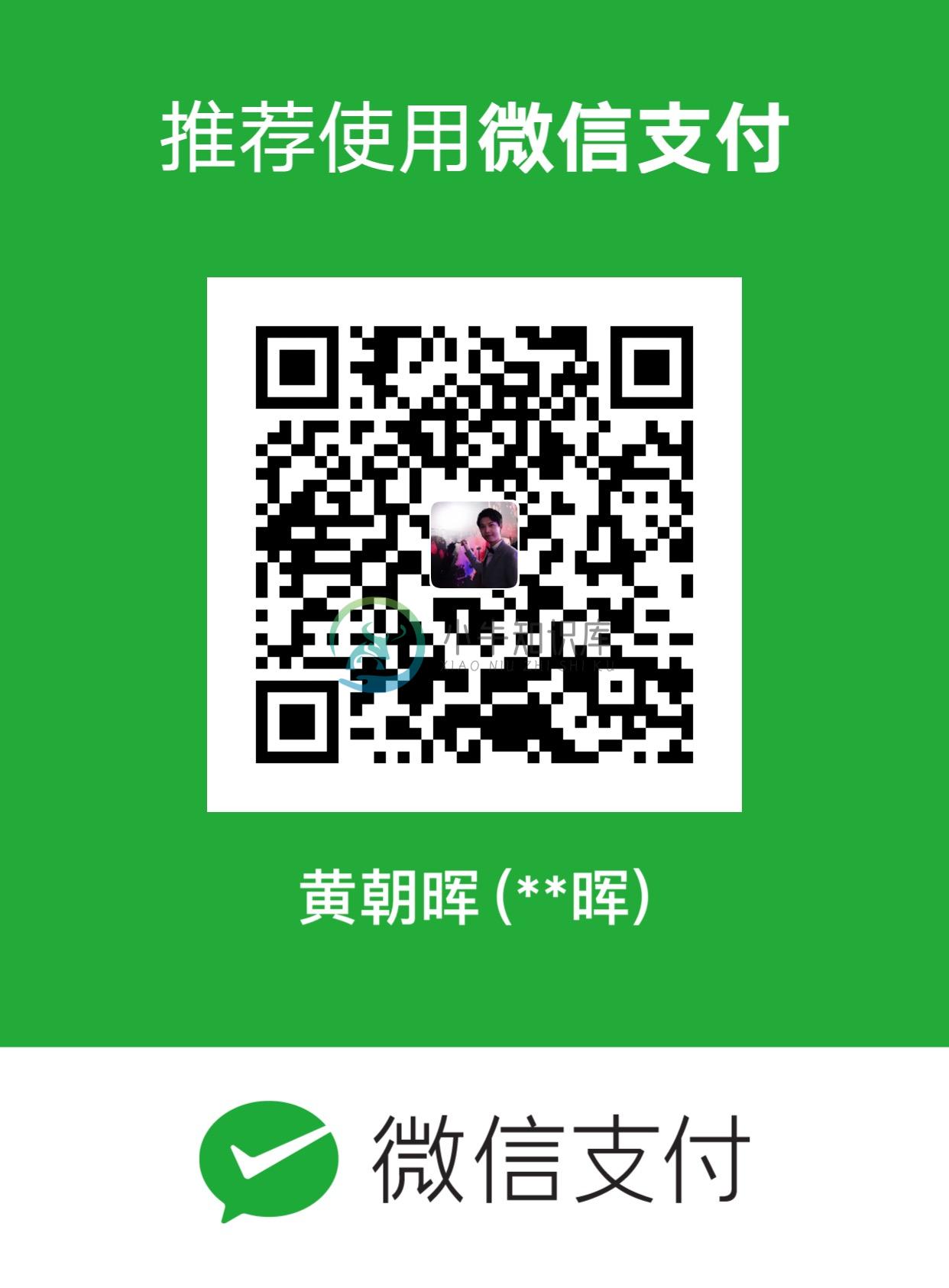 wechat