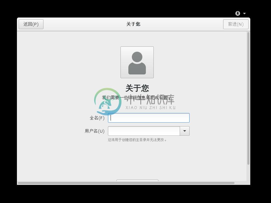 VMware 下安装