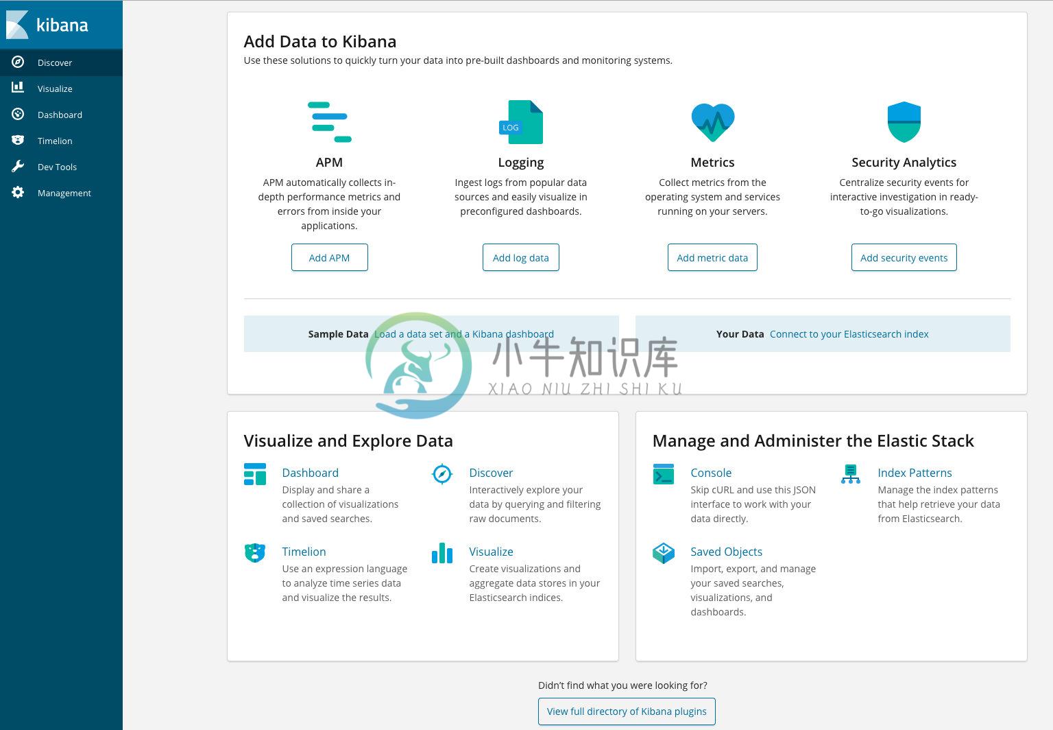 kibana welcome