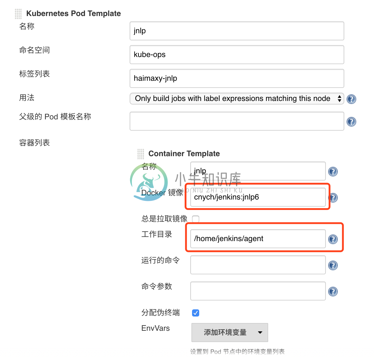 kubernetes slave image config