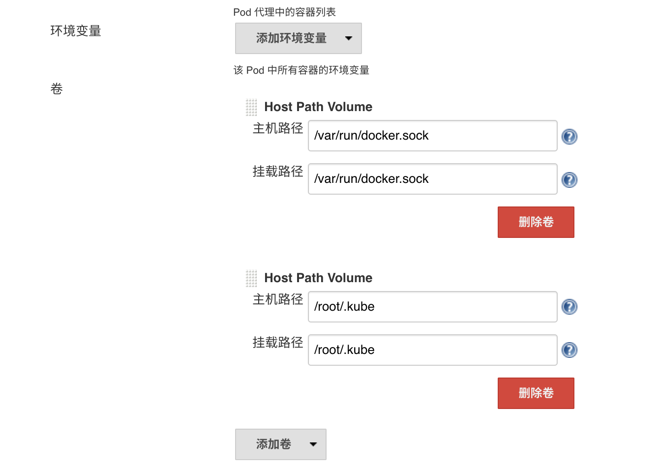 kubernetes plugin config3