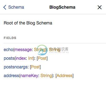 GraphQL使用指南(查询) - 图2