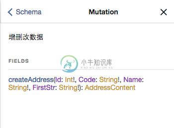 GraphQL使用指南(Mutaions) - 图3