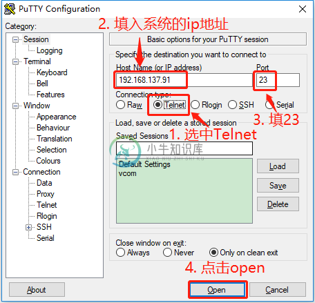 putty 设置步骤