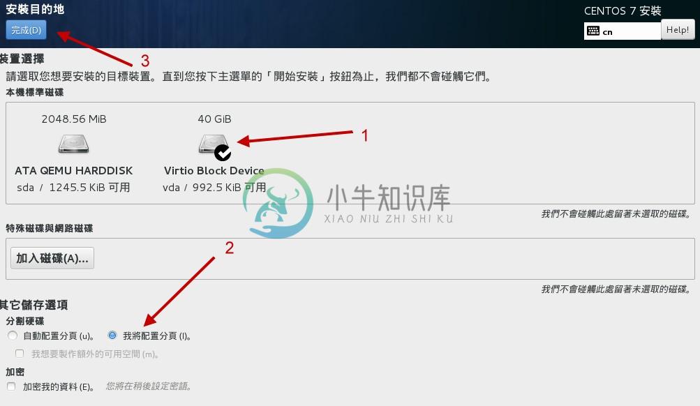 选择要安装 Linux 的硬盘，并选择手动分区模式