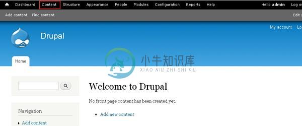 drupal创建页面