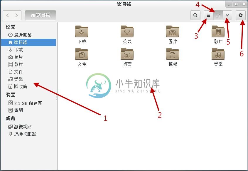 文件资源管理器操作示意图