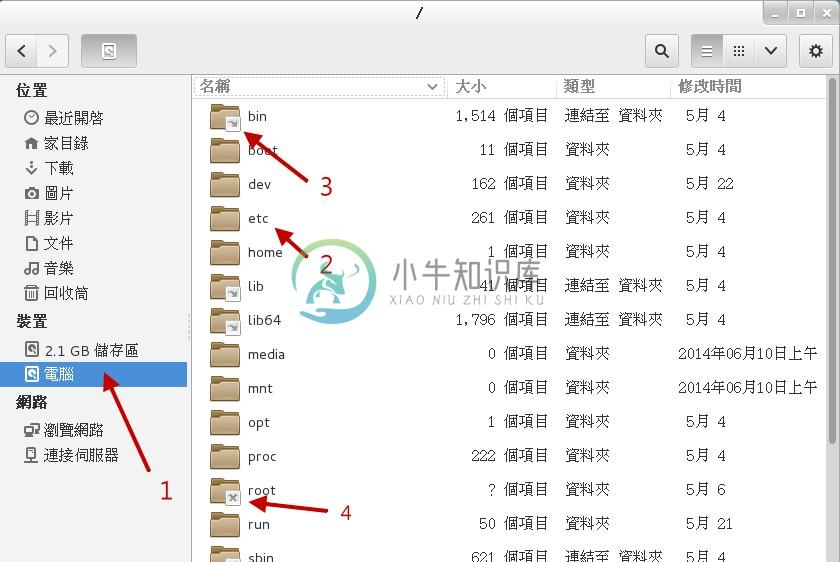 文件资源管理器操作示意图