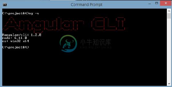 Angular CLI安装步骤4