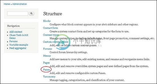 Drupal Pane模块