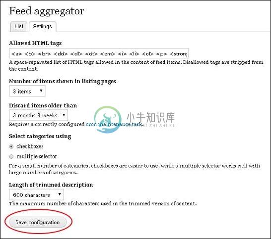 Drupal Aggregator模块