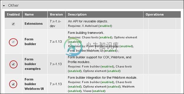 Drupal Form模块