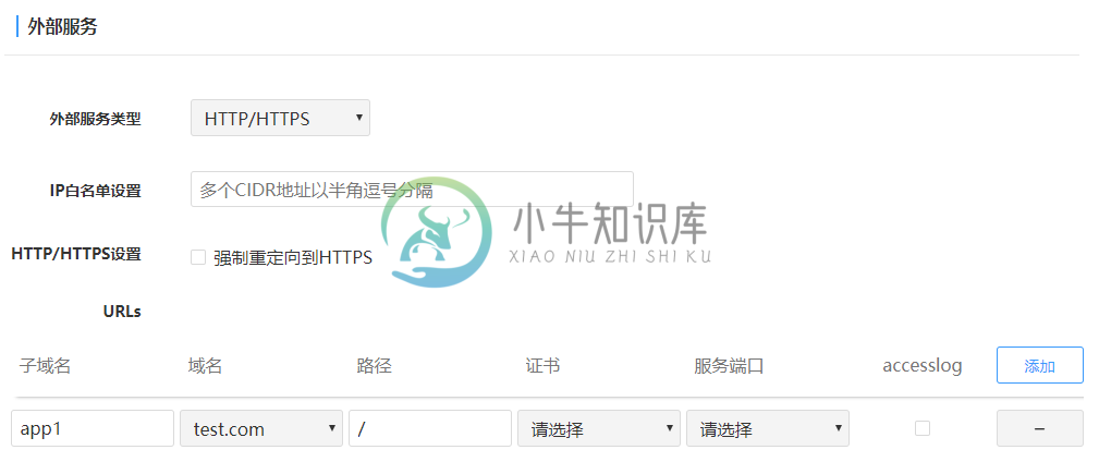 HTTP方式