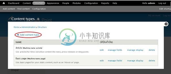 Drupal设置付款