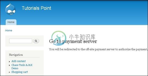 Drupal设置付款