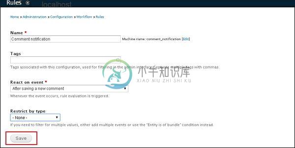 drupal电子邮件通知