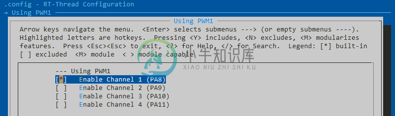 开启通道一