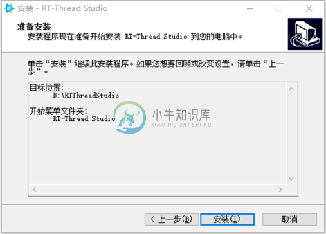 start-install