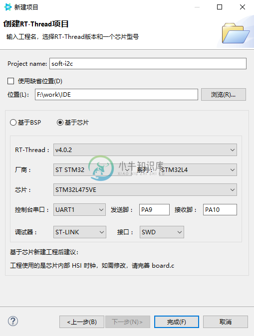 i2c-project